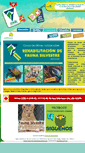 Mobile Screenshot of centroveterinarioxalapa.com